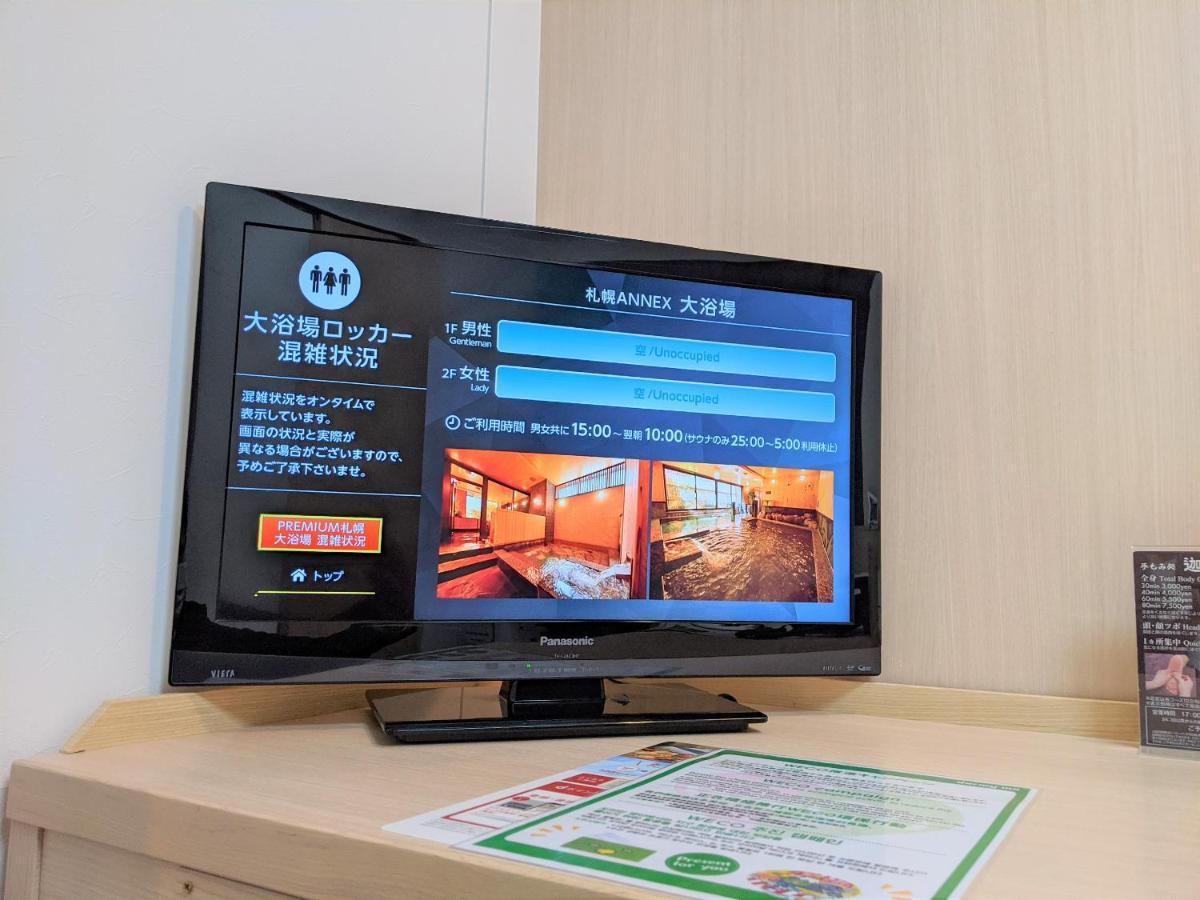 Dormy Inn Sapporo Annex Екстериор снимка